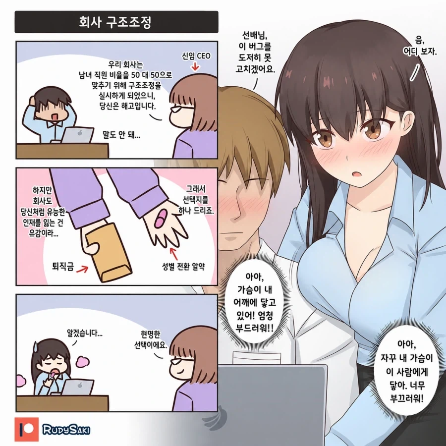 (@) 신부 입장 대표 이미지