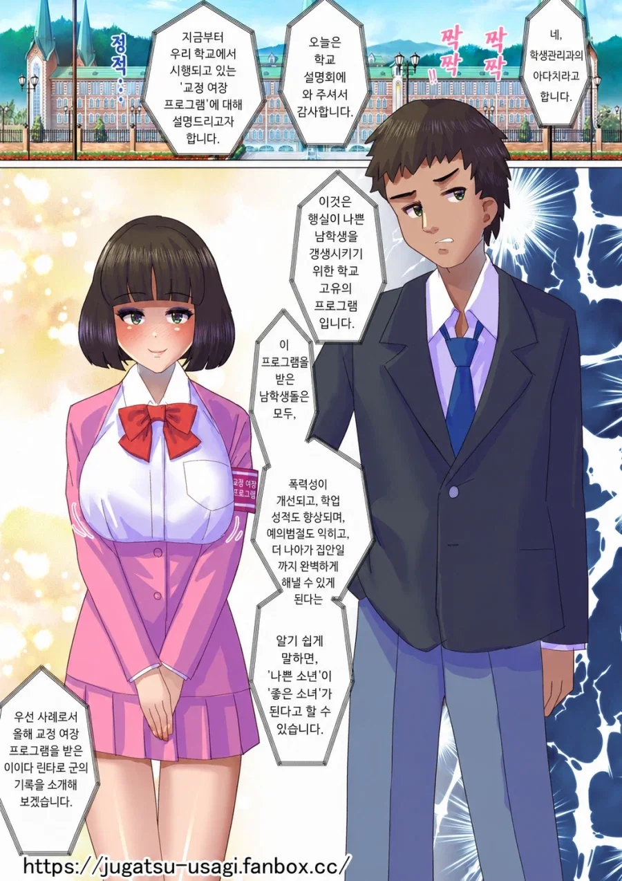 [말딸] 솔직해져라.manhwa 대표 이미지