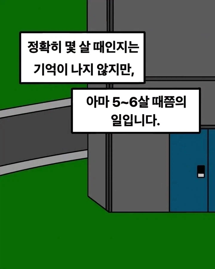 러브 코미디 장르에서 잘 나오는 요소 대표 이미지