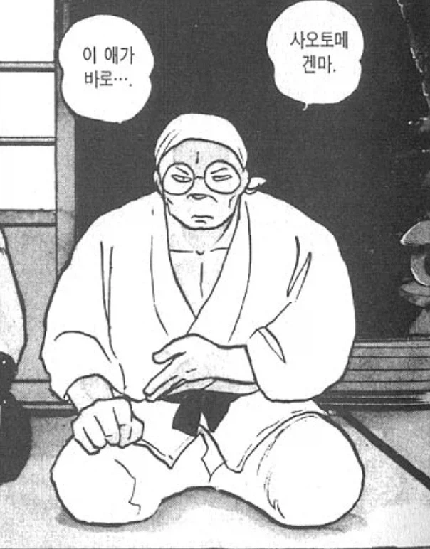 [니세코이] 원작과 ㄷㅇㅈ의 차이 대표 이미지