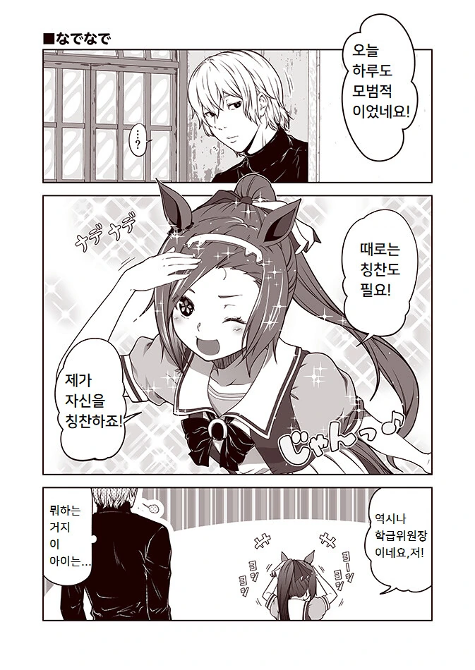 원피스) 이무 앵무새 썰 오만가지가 다 있네ㅋㅋㅋ 대표 이미지