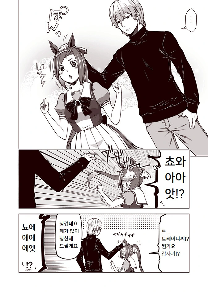 manga_782052_002.webp