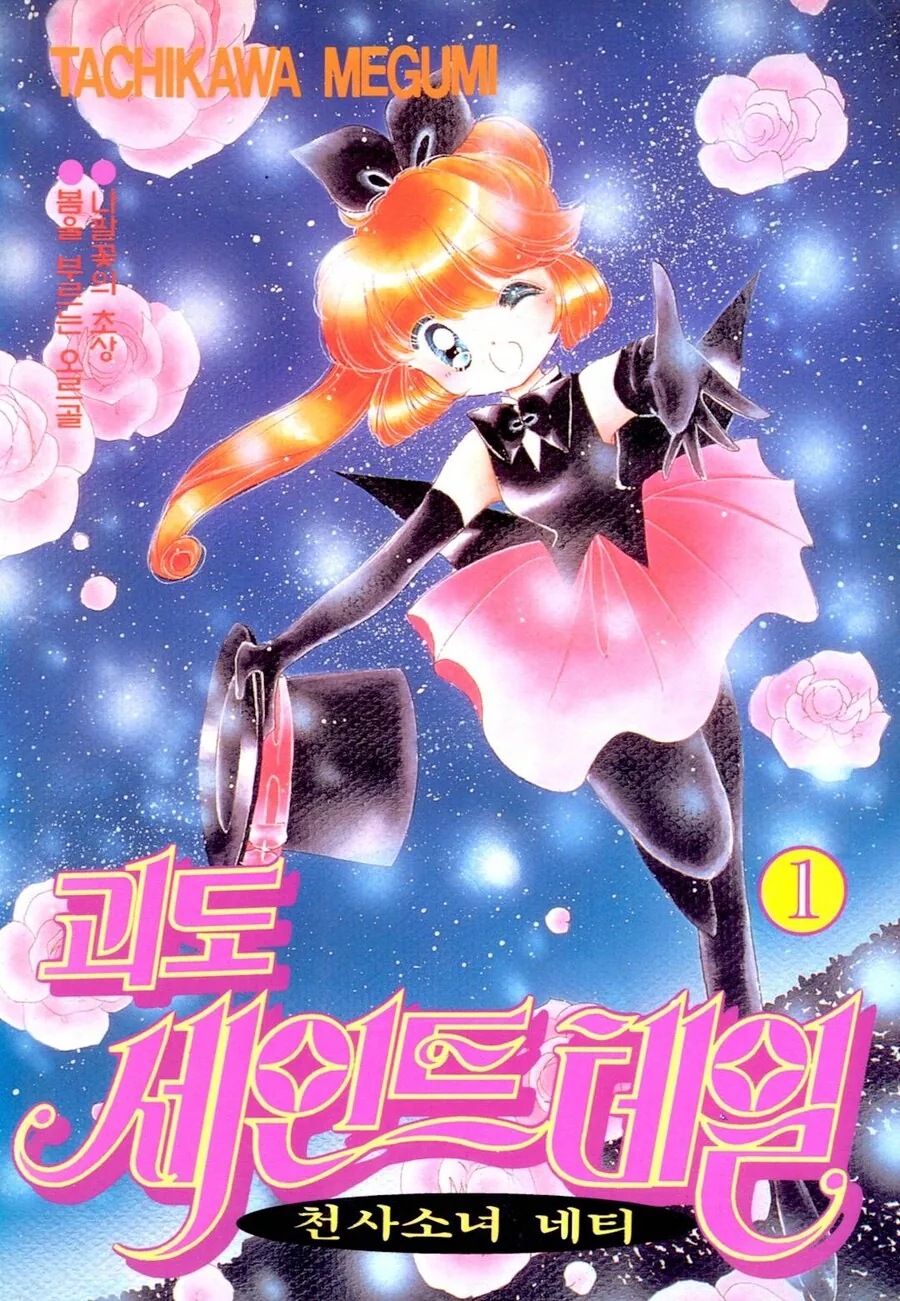 원피스) 이무 진짜 라그니르보고 옛날 생각났던거 아니야? 대표 이미지