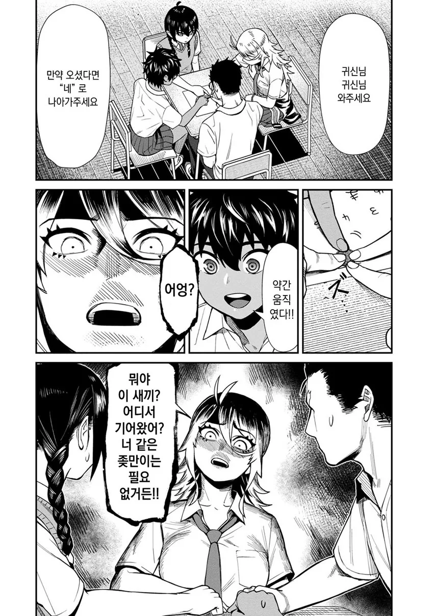 원피스 오다 다운 추측이라 개웃기네 ㅋㅋㅋㅋ 이미지 2
