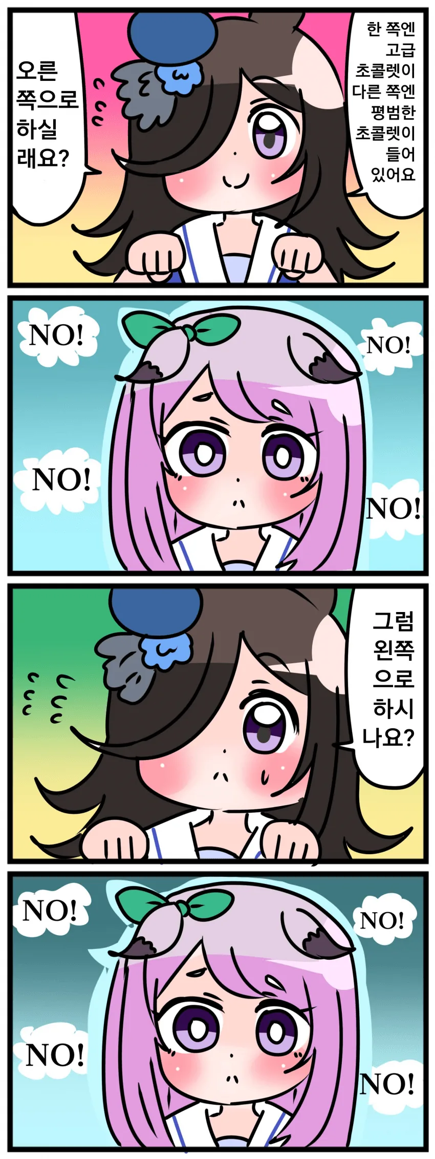 원피스)엄청난 복선 회수가 되잖아 대표 이미지
