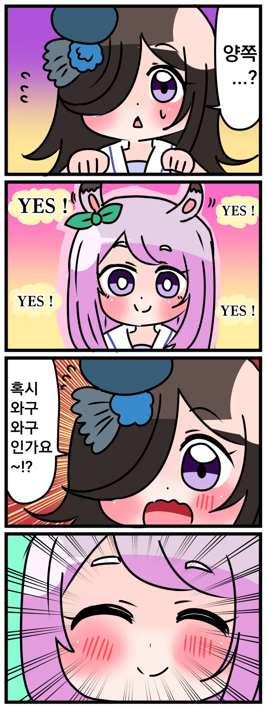 manga_850201_002.webp