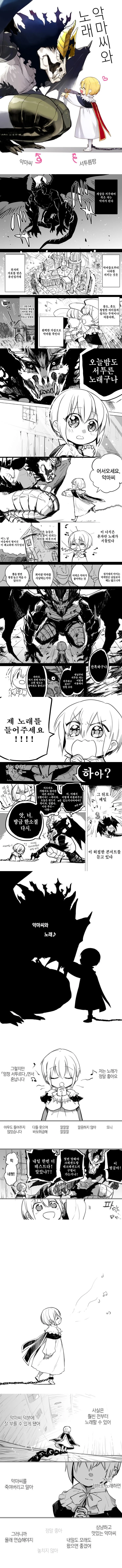 정직 부동산이란 만화 재밌네 대표 이미지