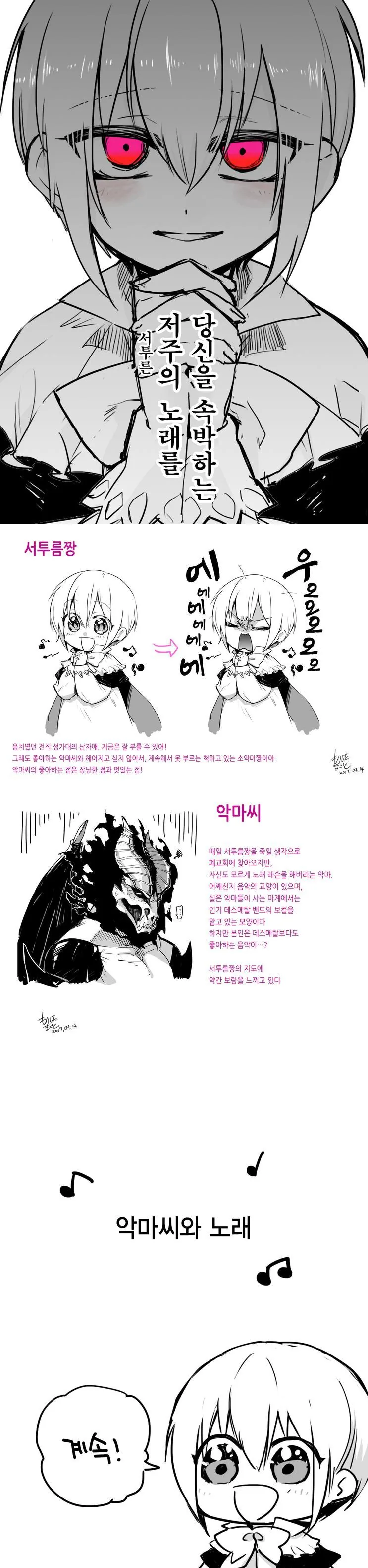 manga_865953_002.webp