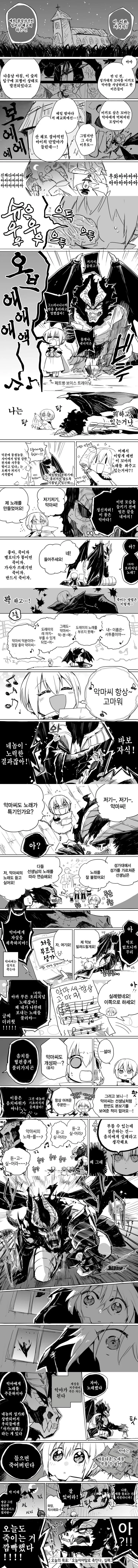 manga_865953_003.webp