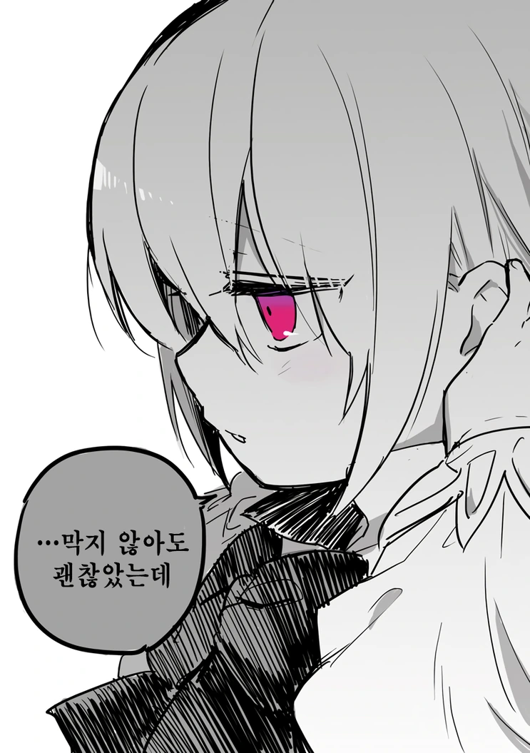 manga_865953_007.webp