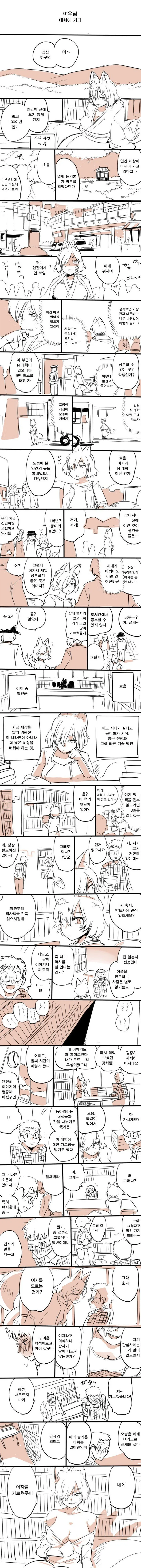 가면라이더]시저스가 승리한 세계선 대표 이미지