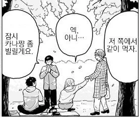 manga_985502_018.webp