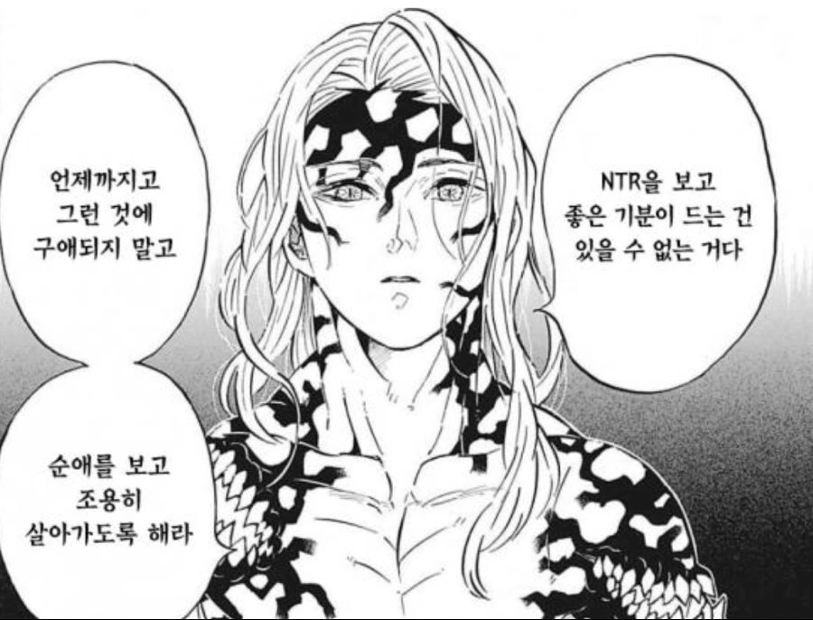 manga_985502_019.webp