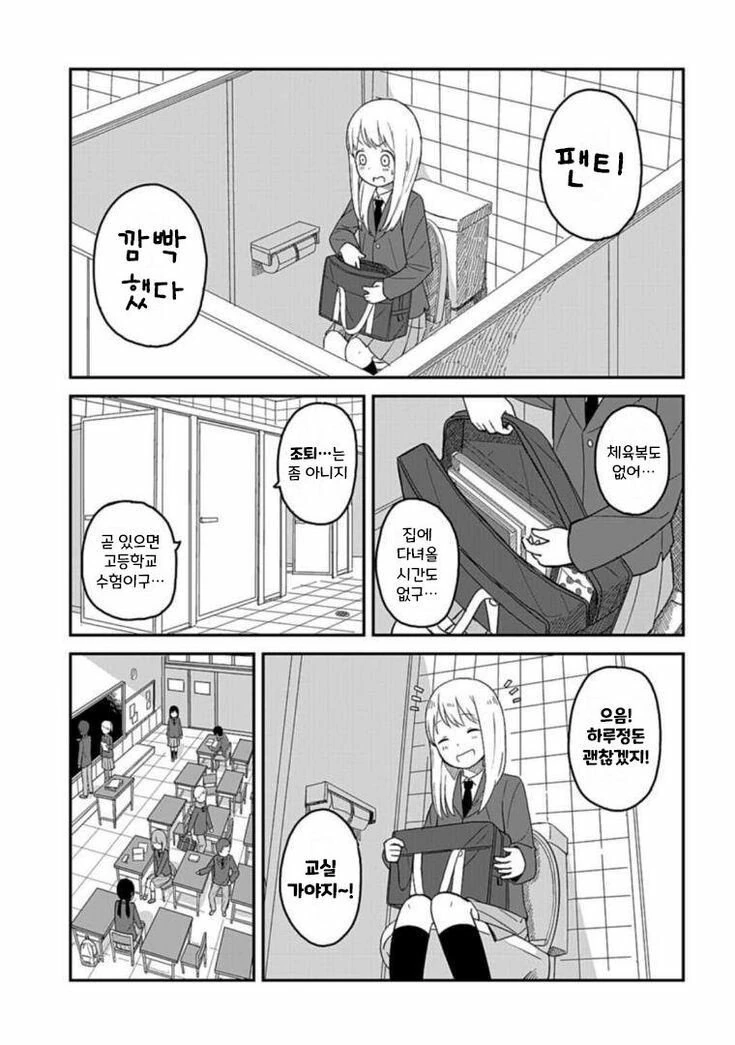 manga_1006996_005.webp