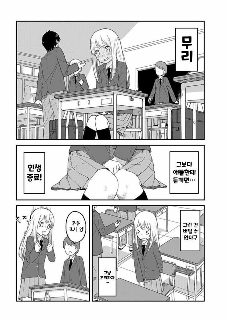 manga_1006996_006.webp