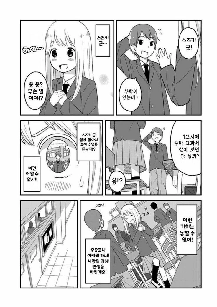 manga_1006996_007.webp