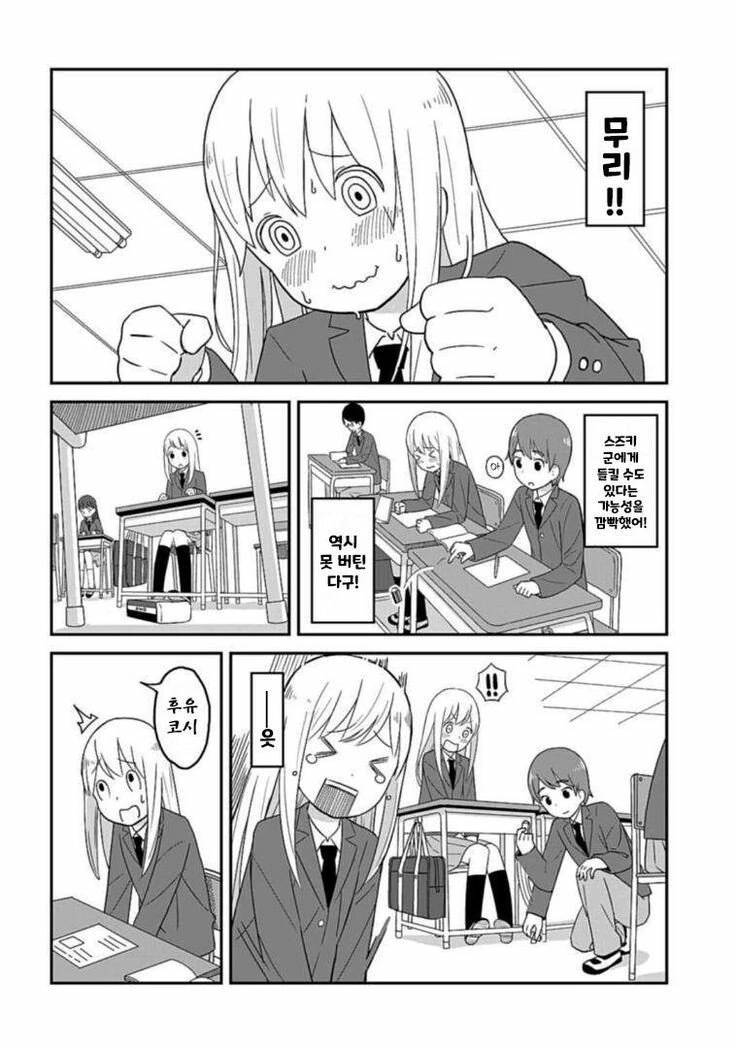 manga_1006996_008.webp