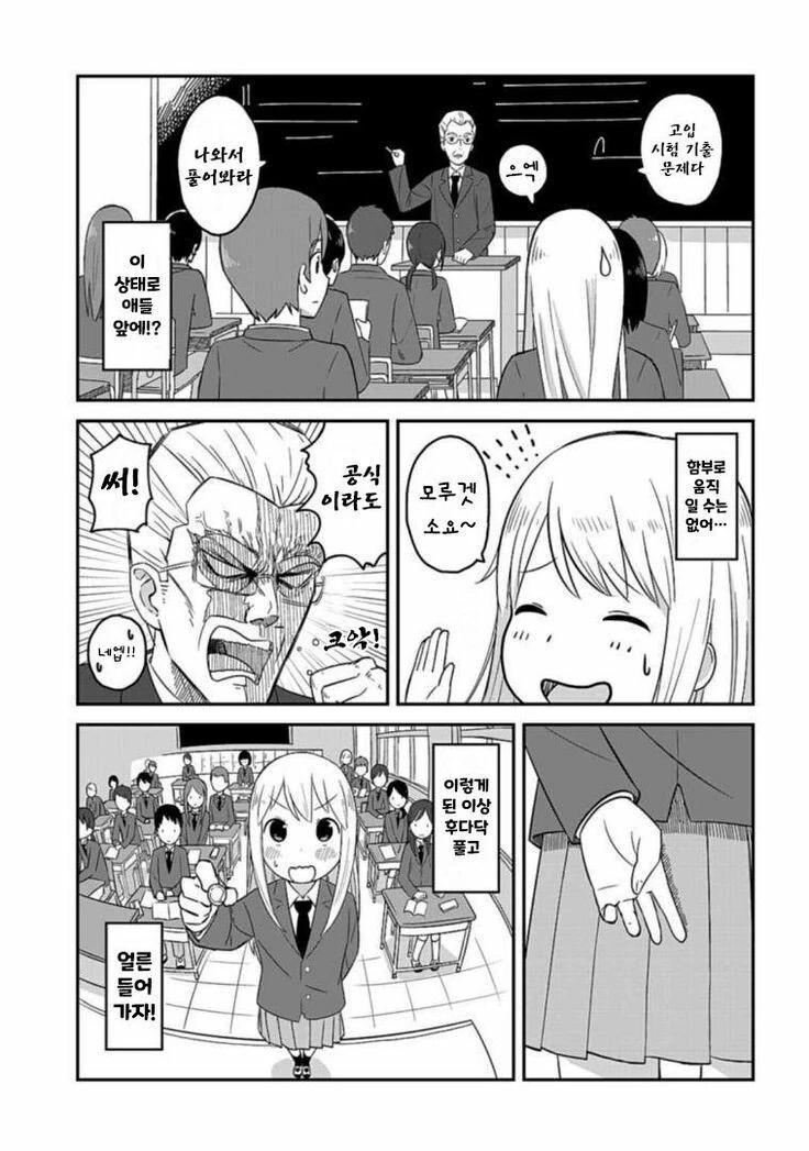 manga_1006996_009.webp