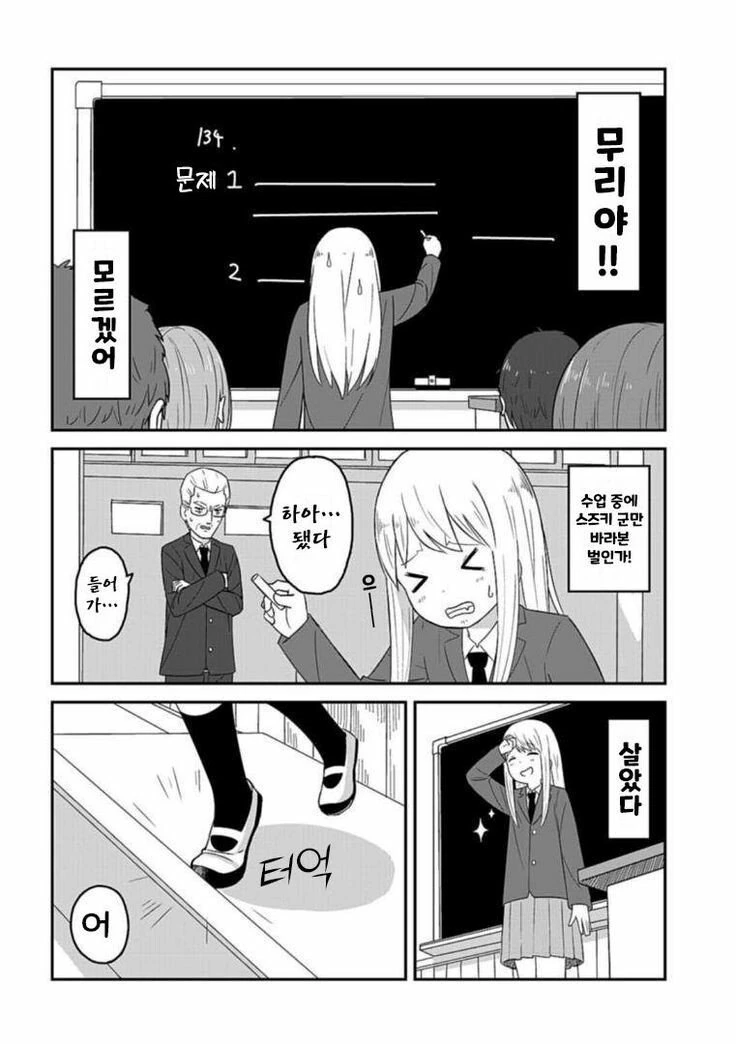 manga_1006996_010.webp
