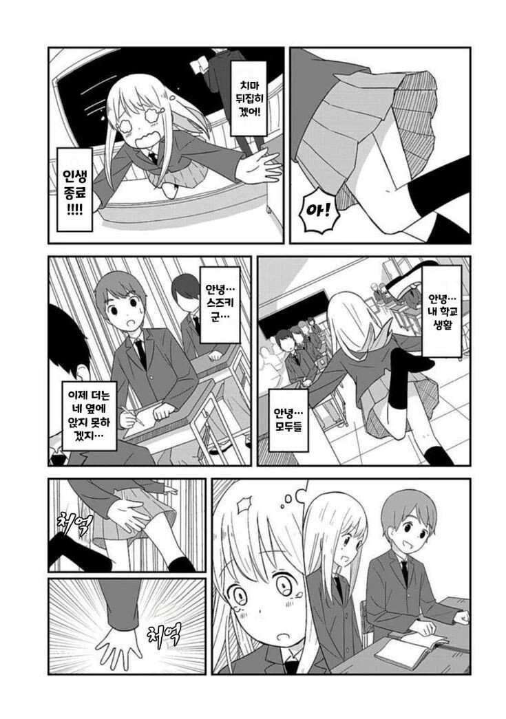manga_1006996_011.webp