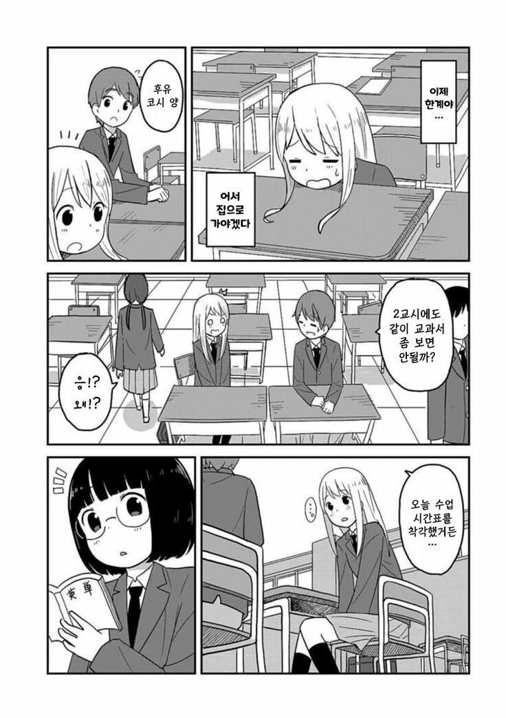 manga_1006996_013.webp