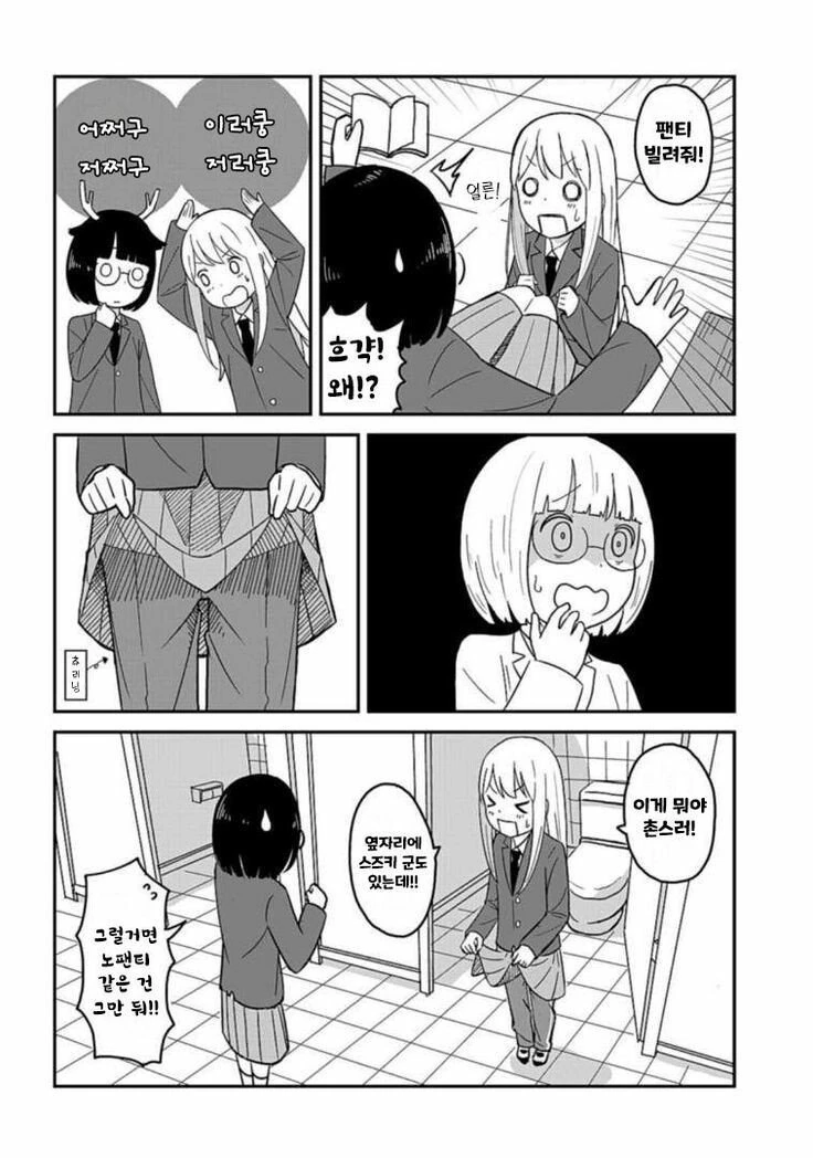 manga_1006996_014.webp