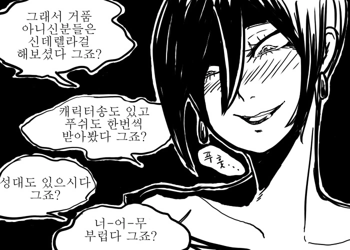 manga_1025619_002.webp