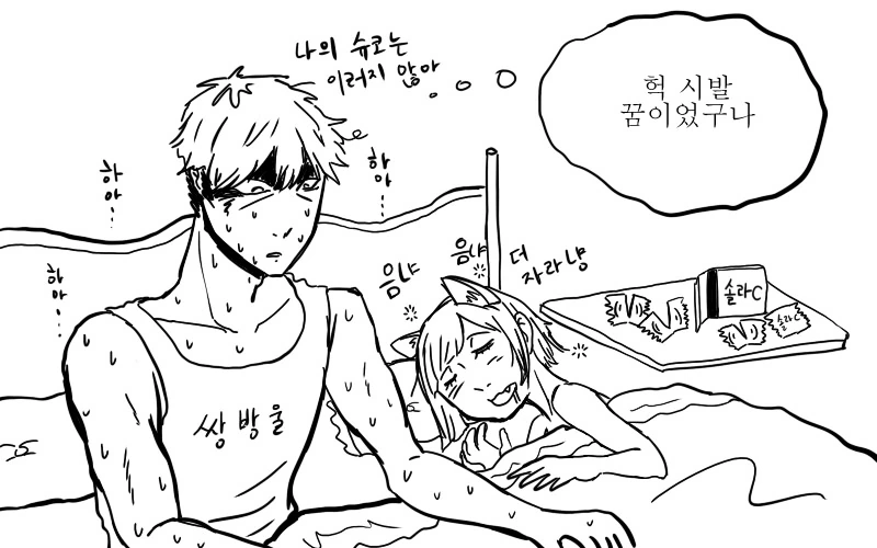 manga_1025619_003.webp