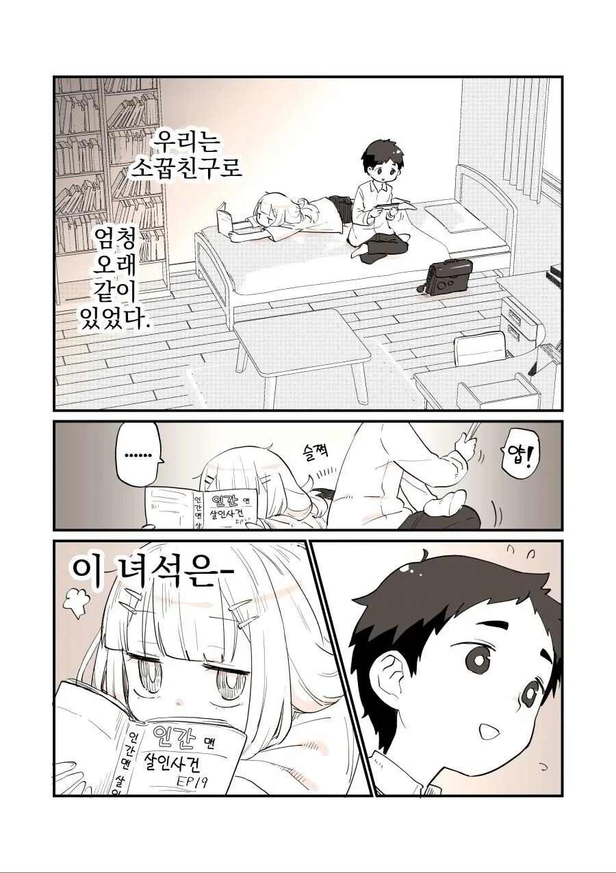 이세계수육] 진구지 이 ㅁㅊ ㅅㄲ ㅋㅋㅋㅋㅋㅋㅋㅋㅋㅋㅋㅋ 대표 이미지