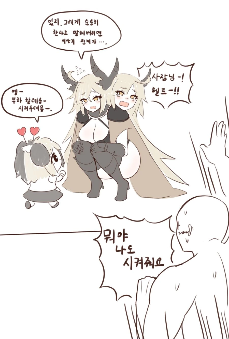 manga_1104948_002.webp