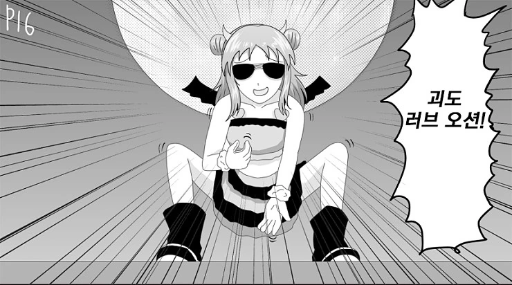manga_1108823_008.webp