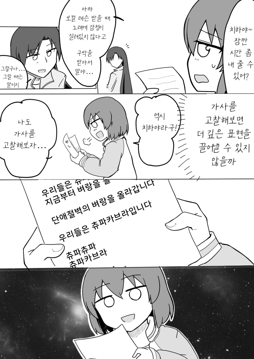 원피스) 그러면 D는 대표 이미지