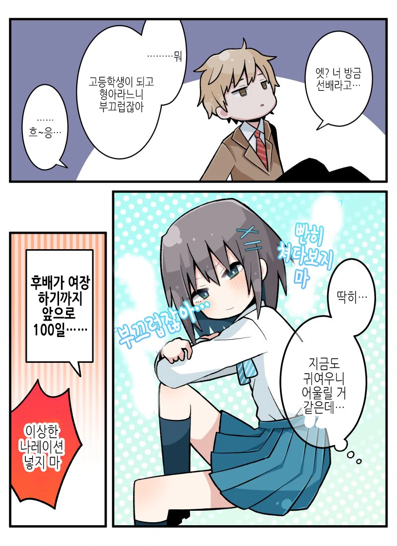manga_1120095_007.webp