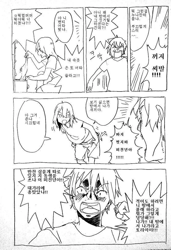 manga_1170865_002.webp