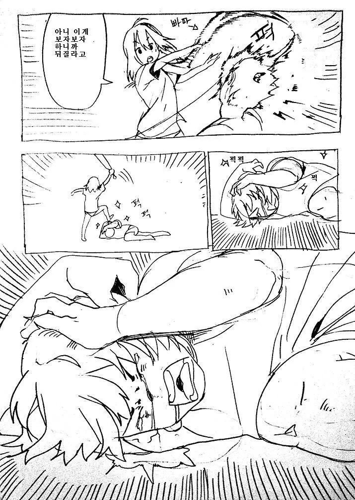 manga_1170865_003.webp
