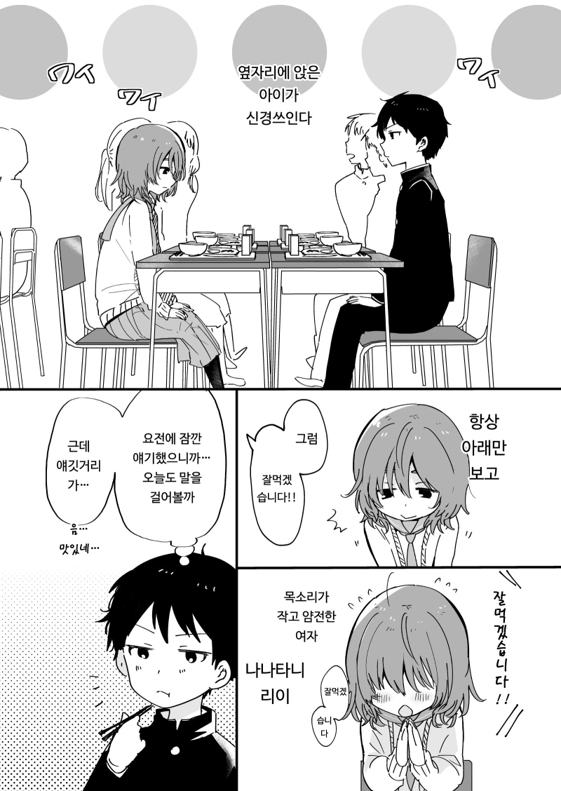 manga_1204574_005.webp