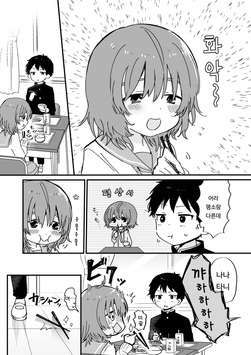 manga_1204574_006.webp