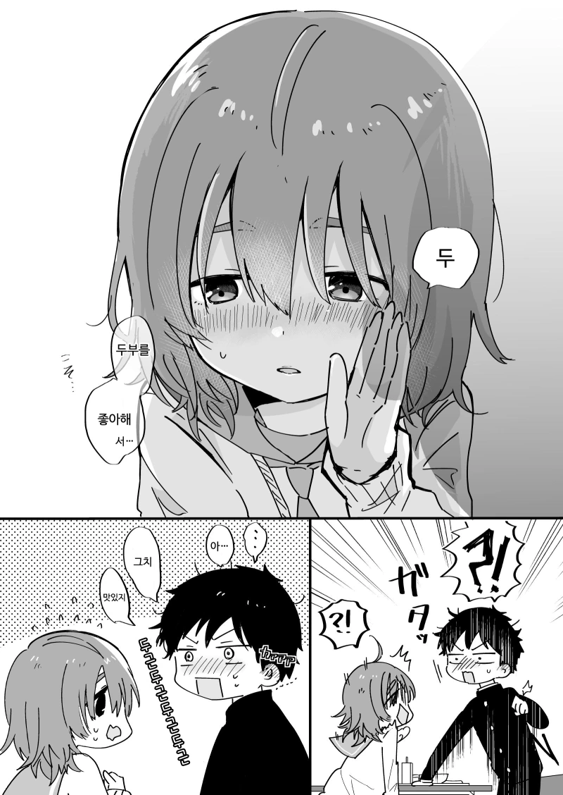 manga_1204574_008.webp
