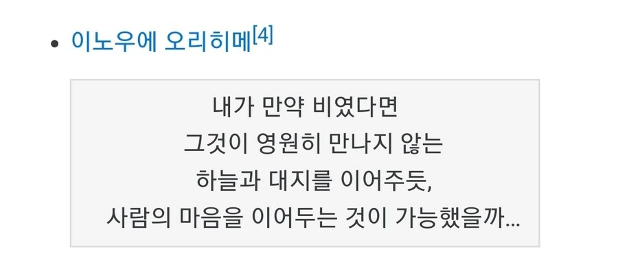 180cm 키다리 히키코모리 소꿉친구 만화 대표 이미지