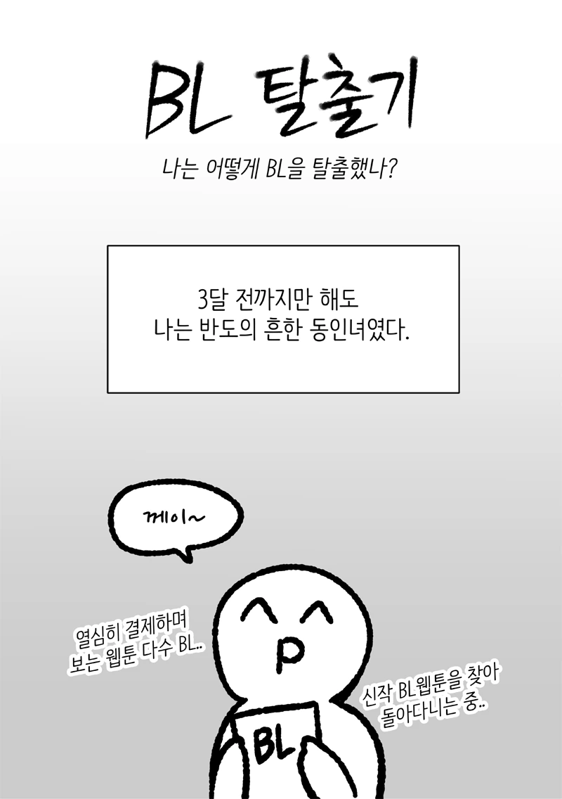 O/U식 더블 배럴 샷건.manhwa 이미지 2