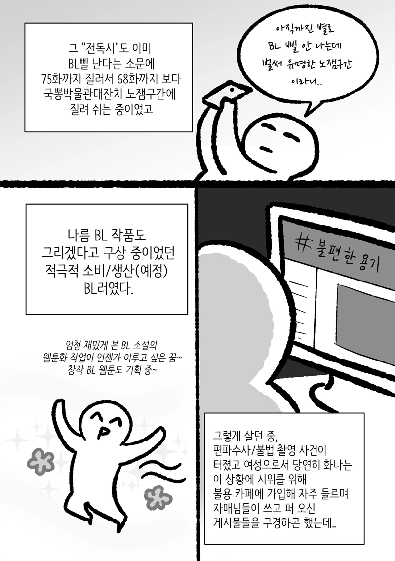 manga_1301497_002.webp