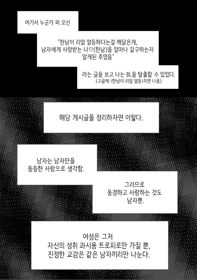 manga_1301497_003.webp