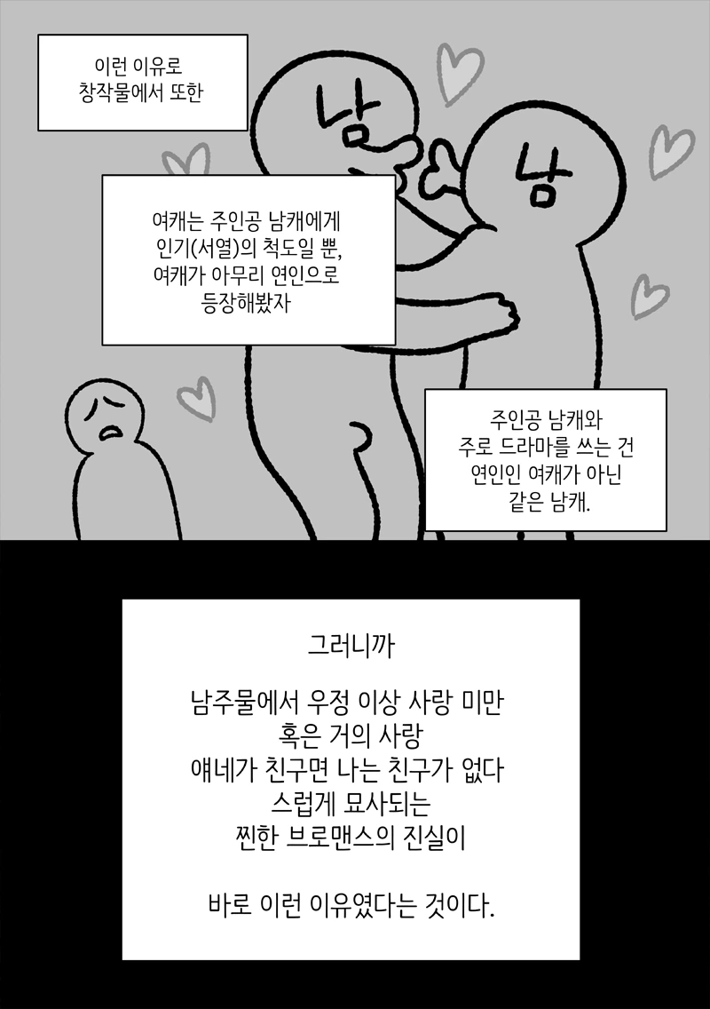 manga_1301497_004.webp
