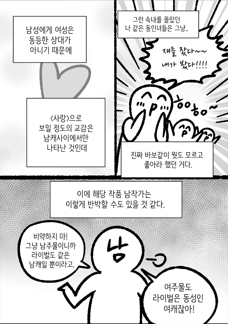 manga_1301497_006.webp