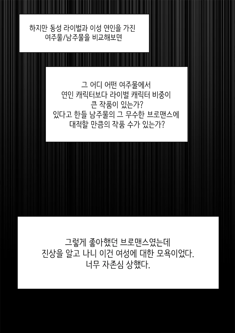 manga_1301497_007.webp