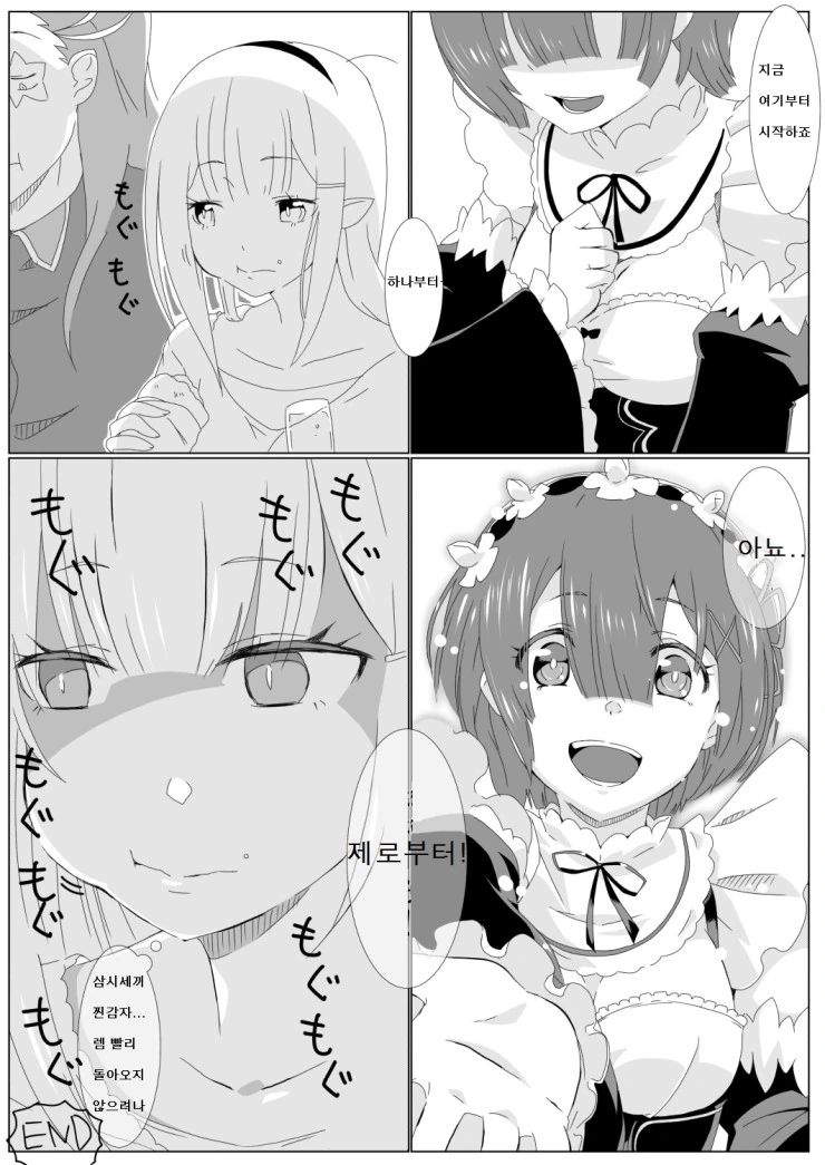manga_1333085_002.webp