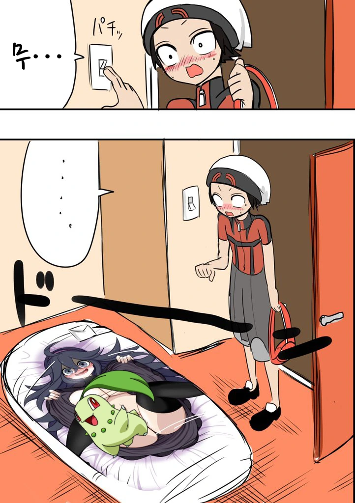 manga_1377498_003.webp