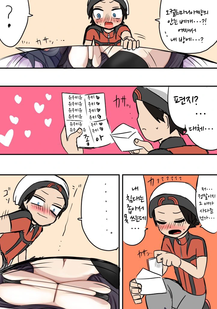 manga_1377498_004.webp