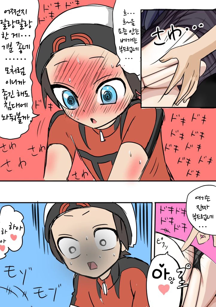 manga_1377498_005.webp