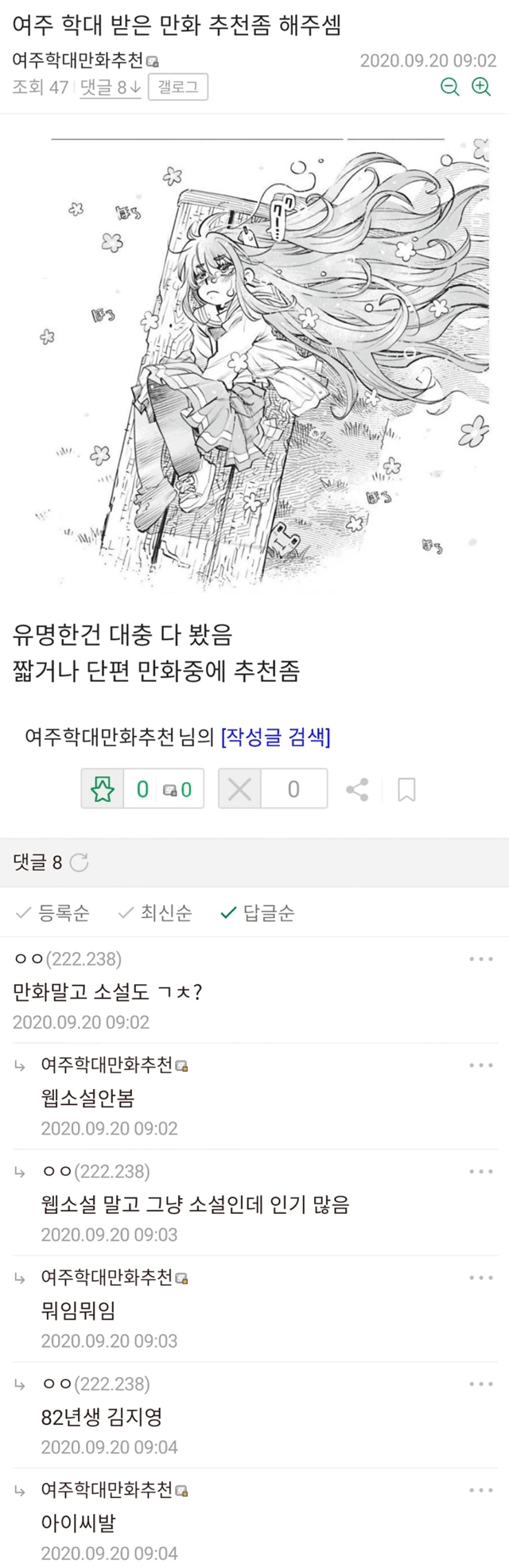건담)시드가 더 살기등등한지는 몰라도 이미지 3